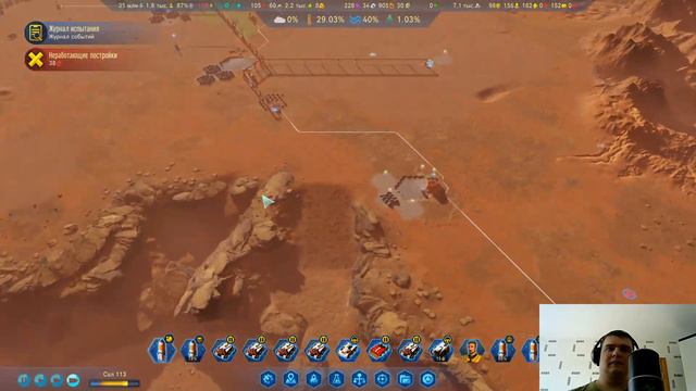 Surviving Mars: Тоже международная программа освоения Марса. Огни Святого Эльма.
