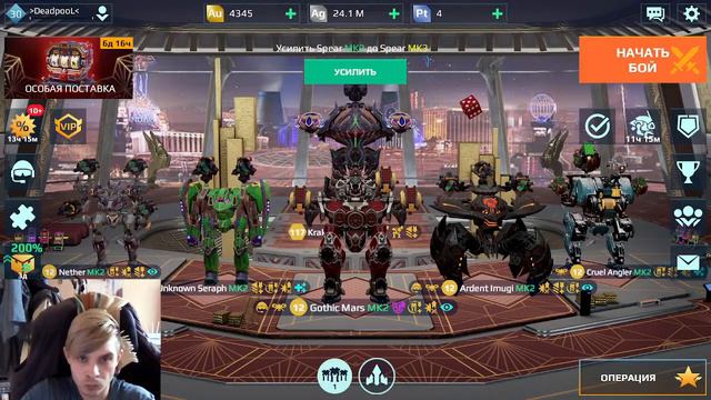 War Robots  ангар на заказ #warrobots