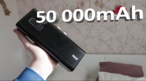 Аккумулятор на 50 000 mAh !!!!