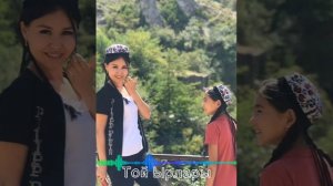 Той Ырлары Даврага Туш Айтурган Эрмекова