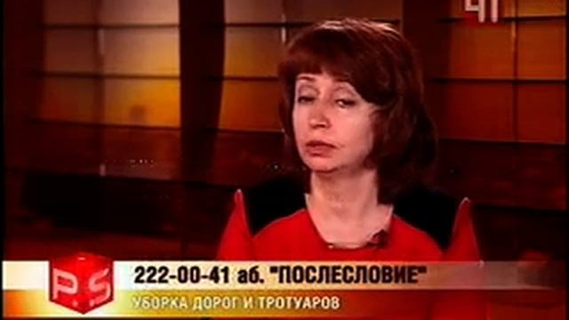 Послесловие, уборка дорог и тротуаров смотреть онлайн