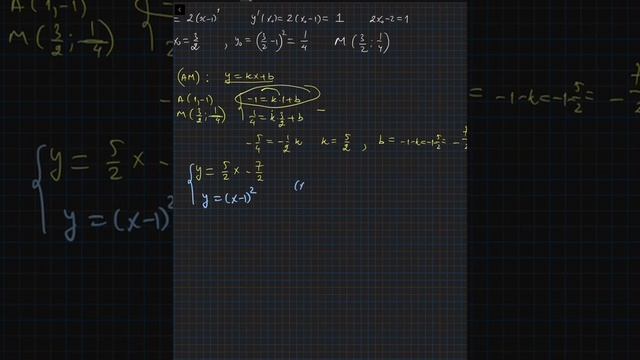 Математик ЭЕШ 2006 D Хувилбар, Нөхөх хэсэг 2.4 Бодолт ( Математикийн 6000 тест)