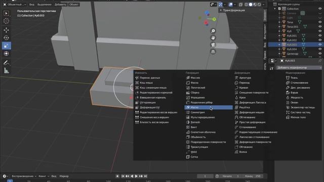 Создаём мортиру из (Clash Royale) в Blender 3d смотреть онлайн