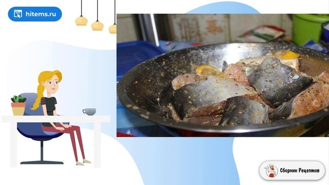 Сборник рецептов