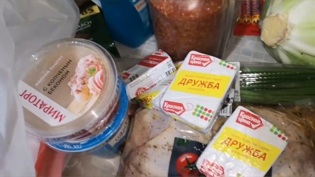 Покупки сегодня цент/пятерочка/рынок