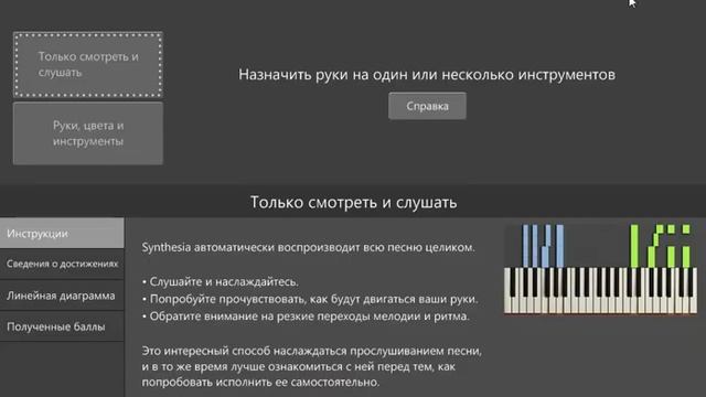 Sonic Jump Green Hill Zone Theme Java-MIDI Piano Version смотреть онлайн