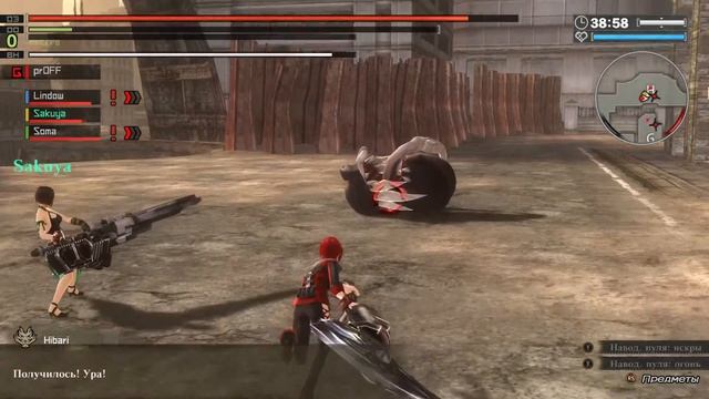 God Eater Resurrection. #4. Пробегаем миссии сложности 2. Первая срочное задание. смотреть онлайн