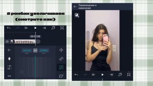 ТУТОРИАЛ НА ПЛАВНОЕ ПРИБЛИЖЕНИЕ В Alight Motion#tiktok