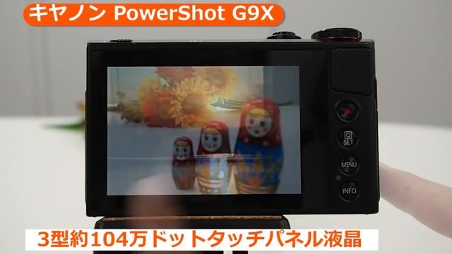 キヤノン PowerShot G9X （カメラのキタムラ動画_Canon） смотреть онлайн