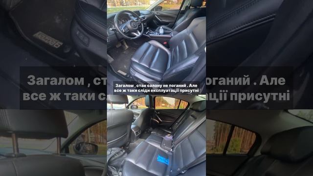 Виїздний огляд Mazda 6 2016 року в Києві ??♂️ Автопідбір , компʼютерна діагностика, товщиномір смотреть онлайн