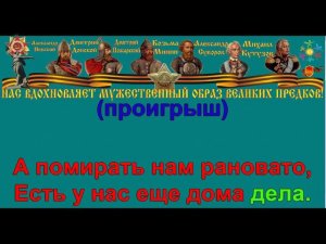 ПЕСЕНКА ФРОНТОВОГО ШОФЁРА караоке слова песня ПЕСНИ ВОЙНЫ ПЕСНИ ПОБЕДЫ минусовка