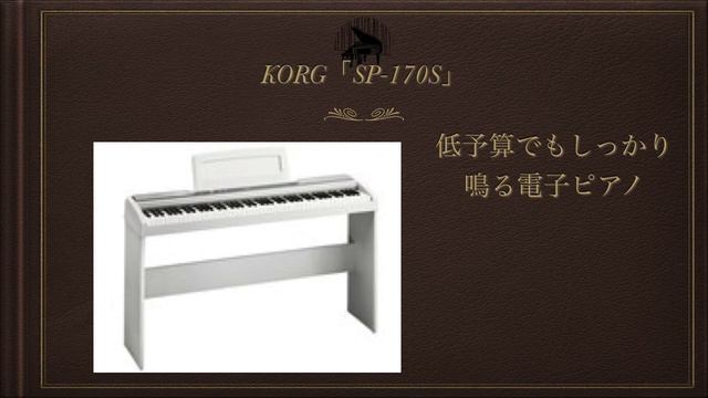 【ピアノ初心者】低予算でピアノ練習できるキーボードおすすめ #43 смотреть онлайн