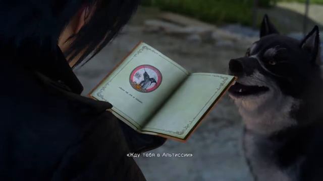 Полное прохождение Final Fantasy 15