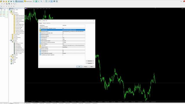 Как установить и настроить Советника на терминал MetaTrader 5. смотреть онлайн