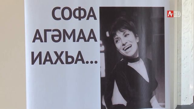 Амшеикушара 20 12 19 смотреть онлайн