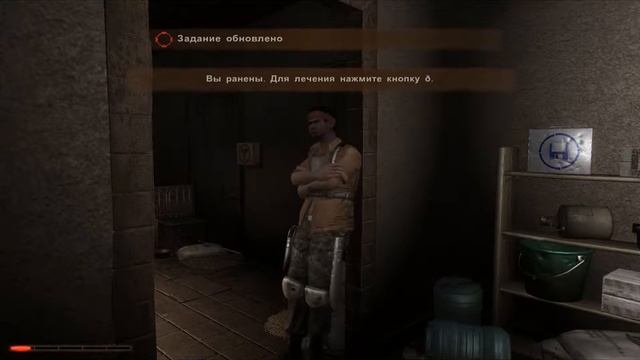 Far Cry 2 Game crash; Bug смотреть онлайн