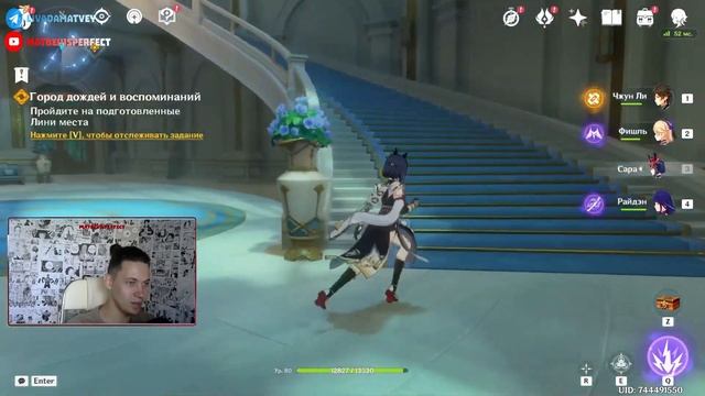 Прелюдия белых рос и чёрных волн Том IV Глава I #genshinimpact #fontaine #геншин смотреть онлайн