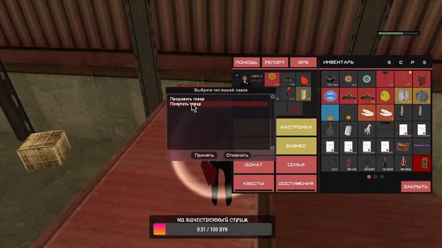 ДНЕВНОЙ СТРИМ | ФАРМ РЕСОВ | СКУПКА ЯИЦ | ARIZONA RP BRAINBURG | CORLEONE EMPIRE | GTA SA СТРИМ смотреть онлайн