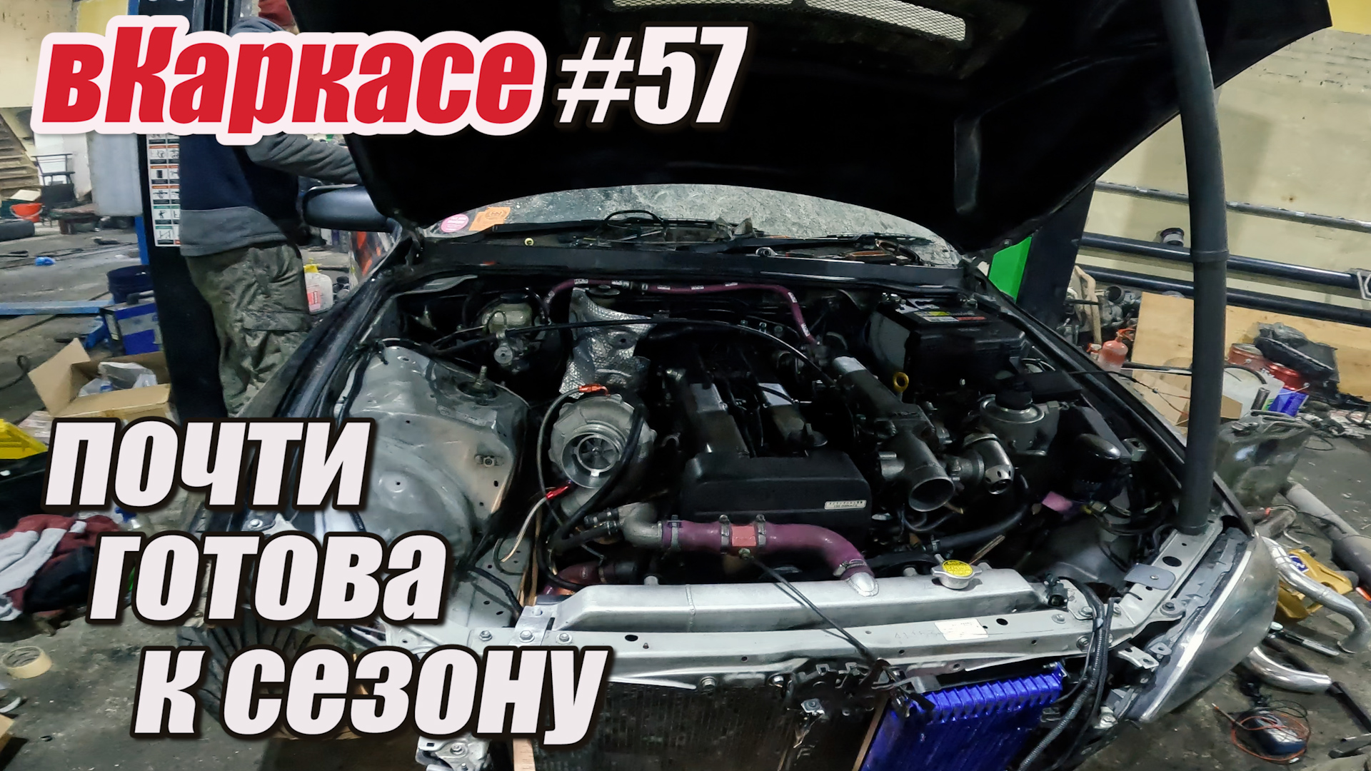 Восстановили дрифт корч. Toyota Altezza SXE10 400ps