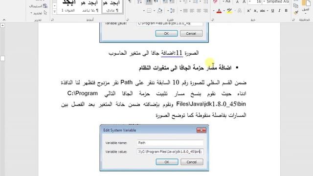 02 تثبيت java وتثبيت Apache maven و apache-ant смотреть онлайн