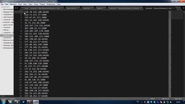 Где взять бесплатные прокси для брута? 2016 - 2017 смотреть онлайн