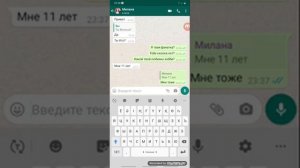 Номер миланы