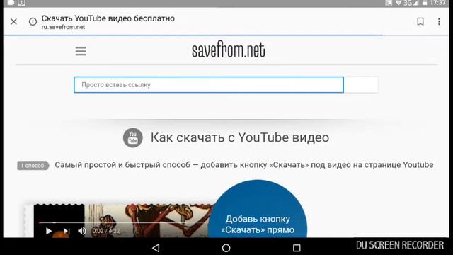 Первое видео на Ютубе как скачать видео с Ютуба смотреть онлайн