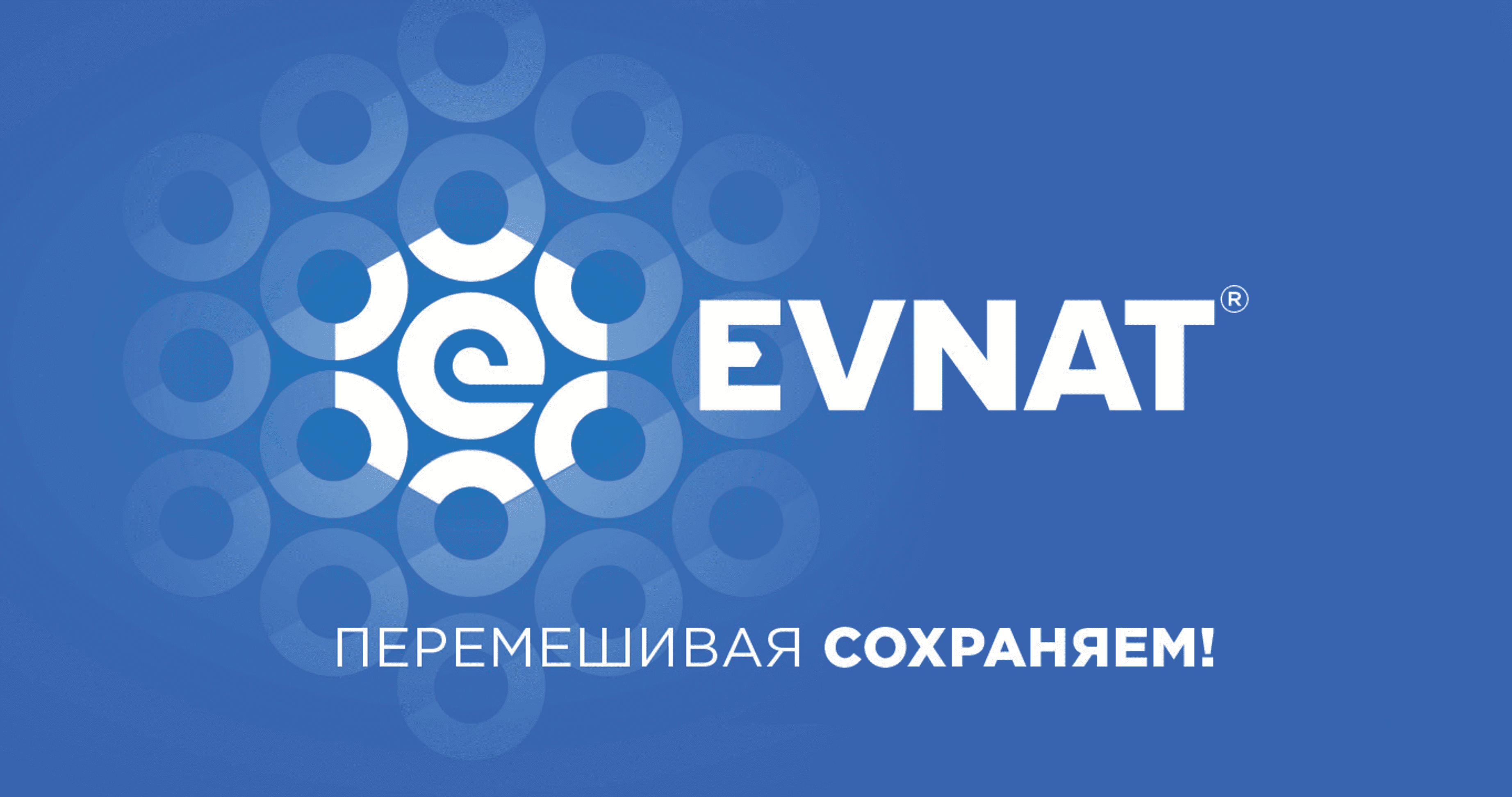 Опыт применения Устройств Перемешивающих Струйных смотреть онлайн