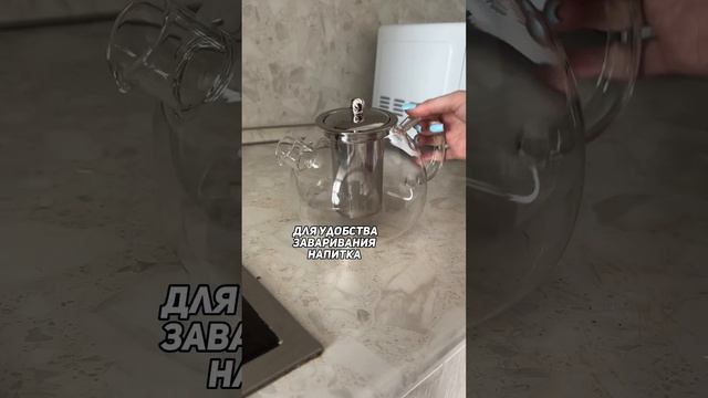 Чайник на Яндекс Маркете смотреть онлайн