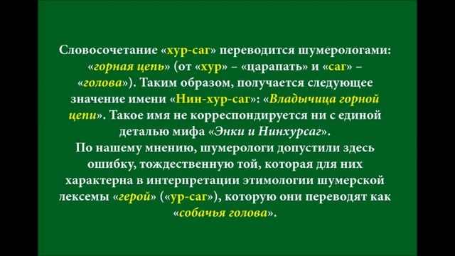 Новые доказательства существования Атлантиды смотреть онлайн