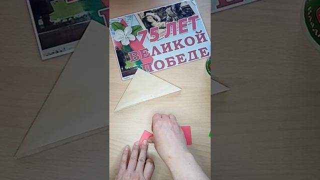 Мастер-класс "Фронтовые письма" смотреть онлайн