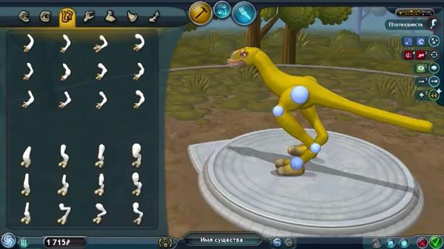 How to make dinosaur in Spore смотреть онлайн