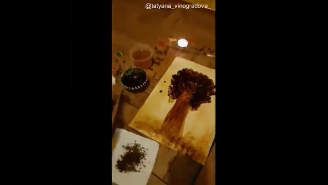 Рисование кофе смотреть онлайн