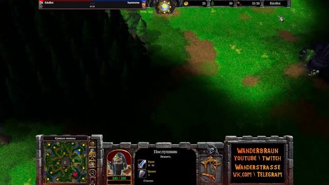 Турнир с Foggy и Cash на новой графике Warcraft 3 Reforged смотреть онлайн