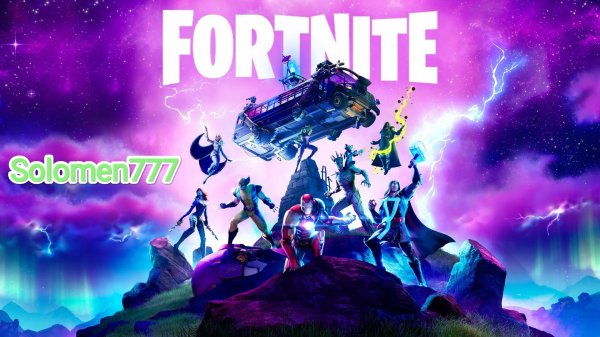 Fortnite!PS5!
