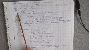 Джемпер 56-58 размера| Вяжем вместе|Часть 1