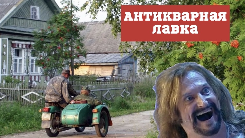 Антикварная лавка   4K