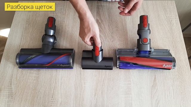 Dyson V8 Absolute: РАСПАКОВКА, ТЕСТ, МНЕНИЕ✅ смотреть онлайн