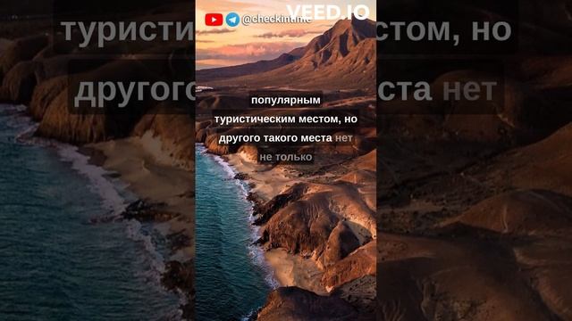 Испания, Канарские острова, остров Лансароте #shorts смотреть онлайн