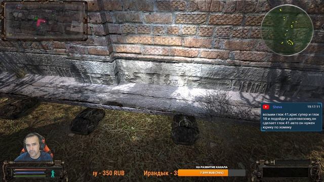 Хомяки и Циклички S.T.A.L.K.E.R. ОП-2.2 Народная Солянка #103 смотреть онлайн