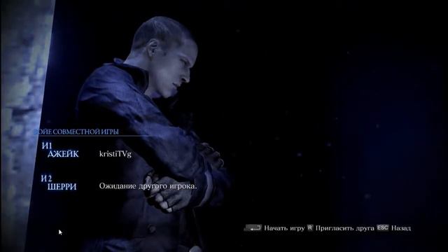 Resident Evil 6 Co-op 26 (Начало новой главы) смотреть онлайн