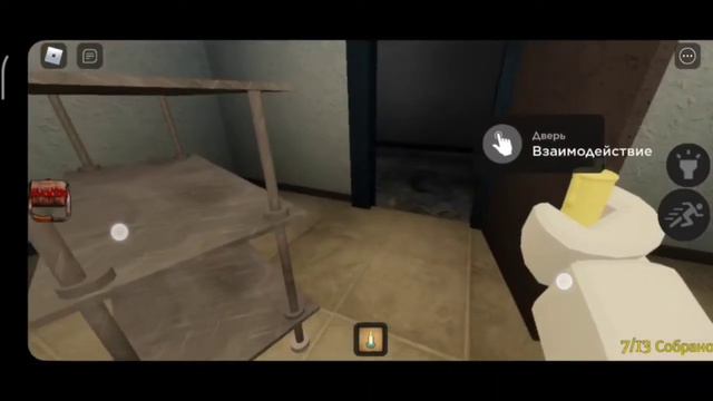 ROBLOX-MIMIC (4 глава) 1-2 части прохождение смотреть онлайн