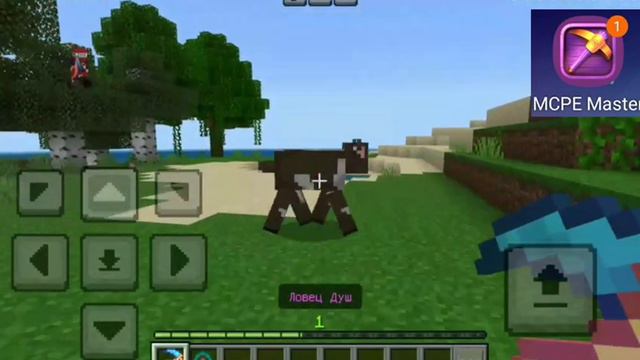 Мод на превращение в мобов смотреть онлайн