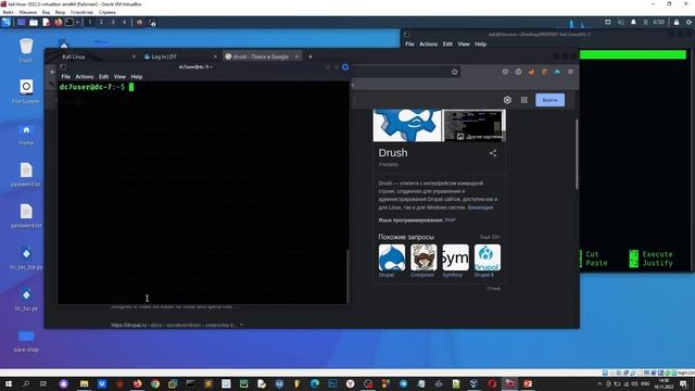 #26 Пентест с помощью Kali Linux. Исследование уязвимостей DC7. смотреть онлайн