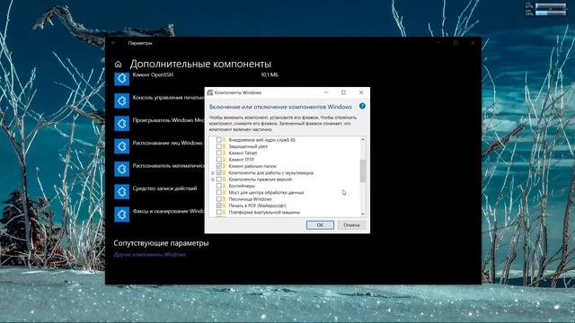 💣 2 способа быстро включить и активировать DirectPlay смотреть онлайн