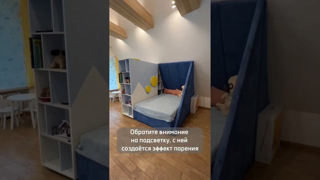 Обзор комнаты на мансардном этаже для мальчика смотреть онлайн