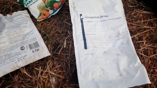 Биоферментатор для здорового питания растений. смотреть онлайн