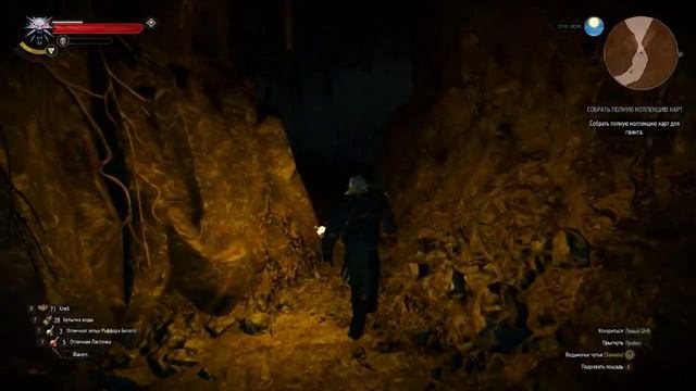 Ведьмачьи древности: улучшения Школы Медведя 1 (улучшенный доспех) смотреть онлайн