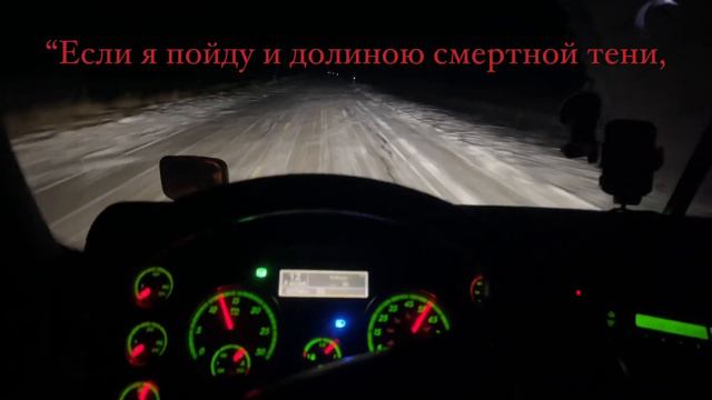 ￼ псалом 22 ￼ смотреть онлайн