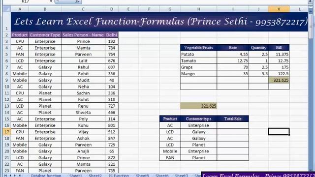 SumProduct (Excel Function with Prince) смотреть онлайн